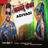 About Aaygayu Siway Adivasi Song