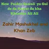 About New Pashto Qawali By Zahir Mashukhel and Khan Zeb yu Gul de da Hazrat da kha Khandan Ali Ali Song
