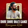 About Dhire Dhire Bhati Gange Song