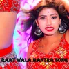 Raat Wala Mantra Song