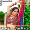 About Jalebi Tome Ras Bhargo Song