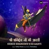 About Shree Shanidev Ji Ki Aarti Song