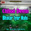 About Chhod Deem Bhatar Iyar Nahi Song