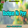 Bachpan Ke Pyar