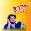 About Haire Prem Deewani Song