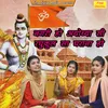 Nagari Ho Ayodhya Si Raghukool Sa Gharaana Ho