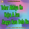 About Tohar Akhiya Ke Kajra A Jan Jhagra Kara Dele Ba Song
