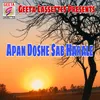 About Apan Doshe Sab Harale Song