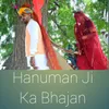 About Hanuman Ji Ka Bhajan Song