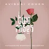 Introduction by Avishai Cohen