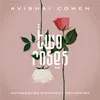Two Roses Creative Process Comment by Avishai Cohen