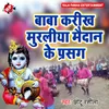 About Baba Karikh Murliya Maidan Ke Prasang Song