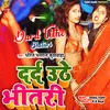 About Dard Uthe Bhitari Song