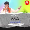 About Jagote ma sobark hanti Song