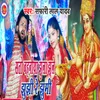 About Sato Bahiniya Jhula Jhule Jhujhi Jhumi Song