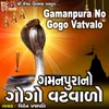 Gogo Gavdavya Gamanpur Gam