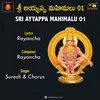 SRI AYYAPPA MAHIMALU, PT. 1