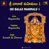About SRI BALAJI MAHIMALU, PT. 1 Song