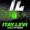 שורדים אהבה Live