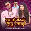 About Ek Se Badhke Ek Dekhali Song