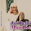 About Ja Bethi Maai Ke Song