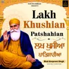 Lakh Khushian Patshahian