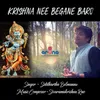 KRISHNA NEE BEGANE BARO