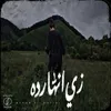 About زي النهارده Song