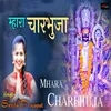 About Mhara Charbhuja Song