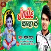 Smile Kanha Ke