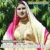 Jaldi Aaro Hu Anisha Jaan