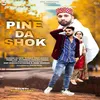 Pine Da Shok