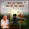 About Om Namah Shivay Shivji Sada Sahay Song