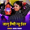About Janu Happy New Year Song