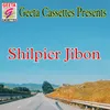 About Shilpier Jibon Song