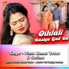 About Othlali Basiya Gail Ba Song