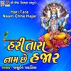 About Hari Tara Naam Chhe Hajar Song