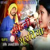 Jabarjast Khortha Song Mohani Suratiya Khortha Song