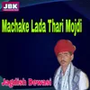 Machake Lada Thari Mojdi