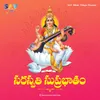 About Saraswathi Suprabatham Song