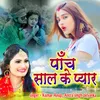 About Pach sal ke payar Song