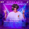 About Nethu Agin Song