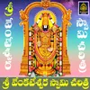 About Sri Venkateswara Swamy Charitra Song