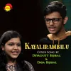 About Kayalirambilu Recreated Version Song