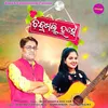 About Chandarmali Hase Song