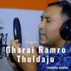 About Gharai Ramro Thuldaju Song