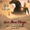 About Gur Meri Pooja Song