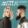 About Знак DJ Shnaps Remix Song