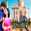 About O Yara Mere Yara Song