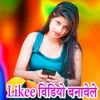 About Likee Video Banavele Song